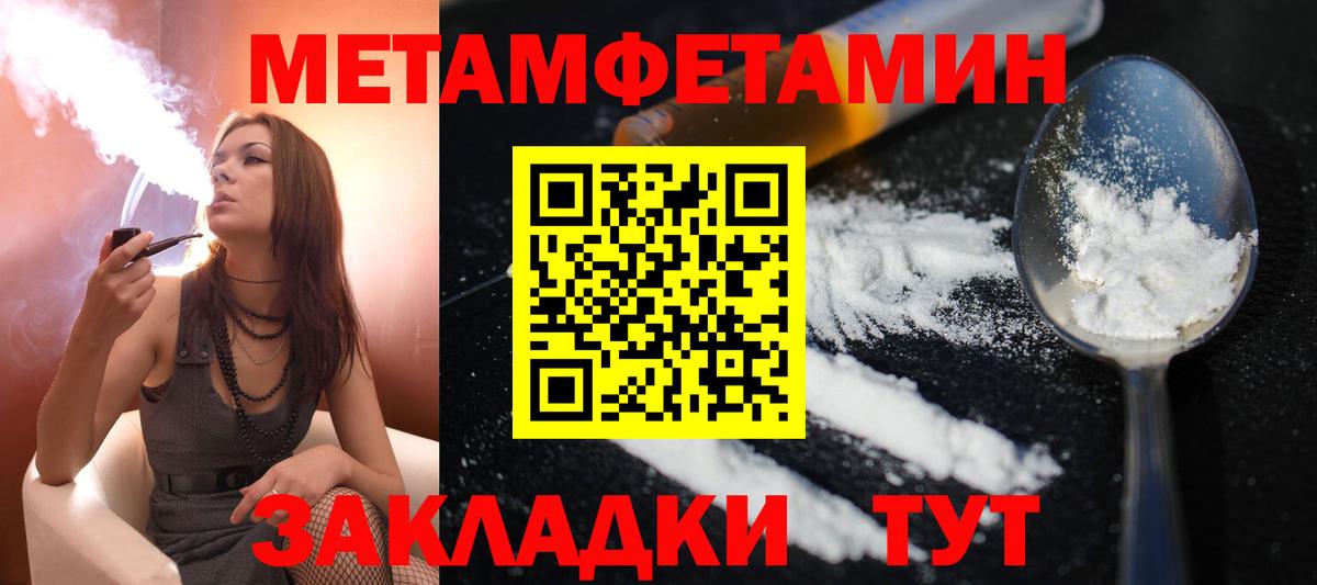 Вольск  АМФЕТАМИН VHQ  Амфетамин  Вход с VPN 