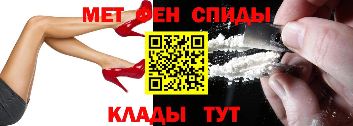 Amphetamine Premium Вольск