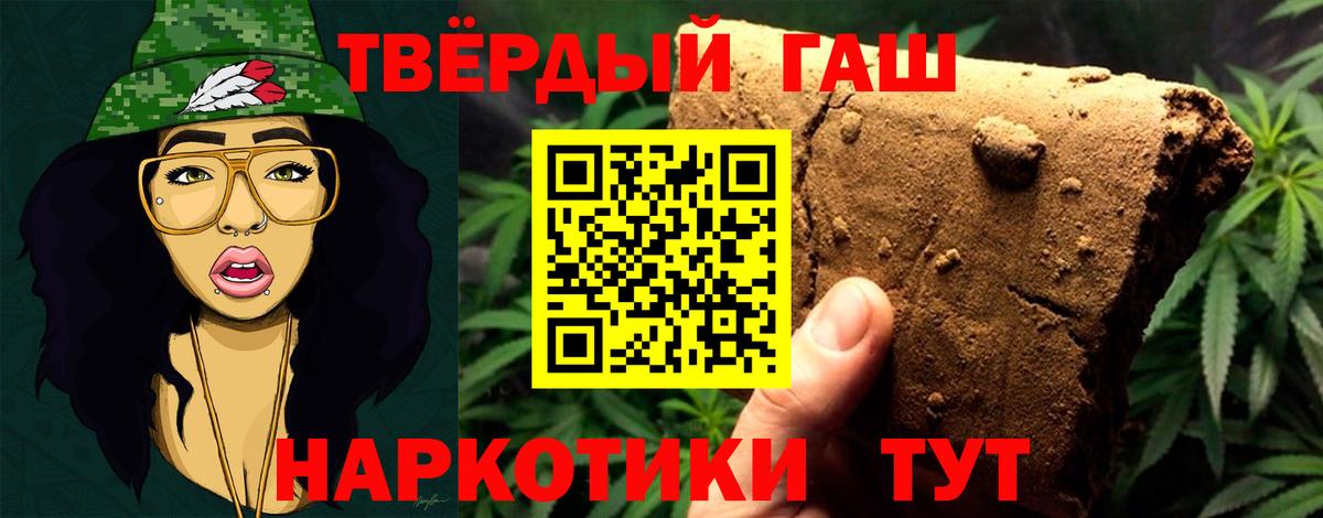 Вольск  ГАШ Cannabis  Вход с VPN 