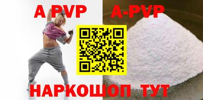 мдпв Аргун