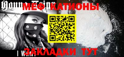 прущие крисы Апшеронск