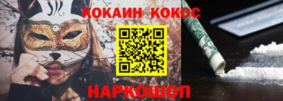 прущие крисы Апшеронск