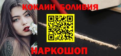 прущие крисы Апшеронск