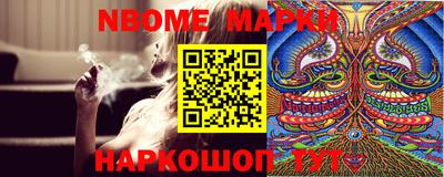 прущие крисы Апшеронск