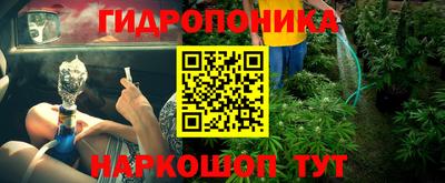 марихуана Апрелевка