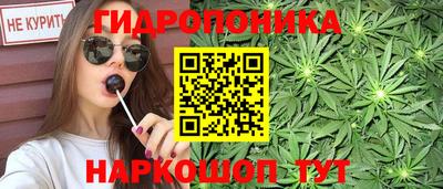 марихуана Апрелевка