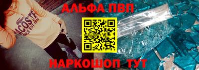 мдпв Аргун