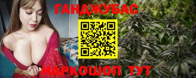 марихуана Апрелевка