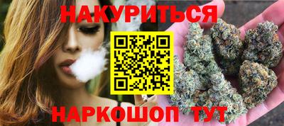 марихуана Апрелевка