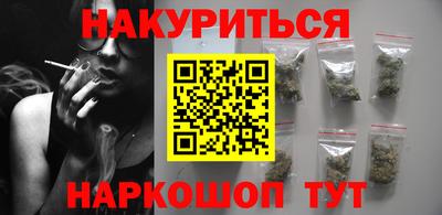 марихуана Апрелевка