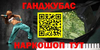марихуана Апрелевка