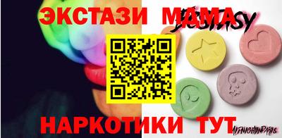 прущие крисы Апшеронск
