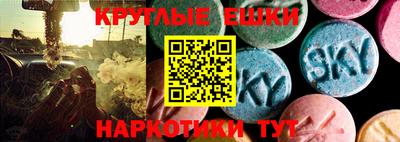 прущие крисы Апшеронск