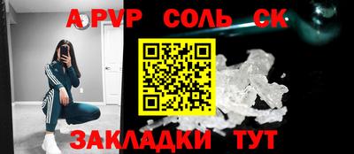 прущие крисы Апшеронск