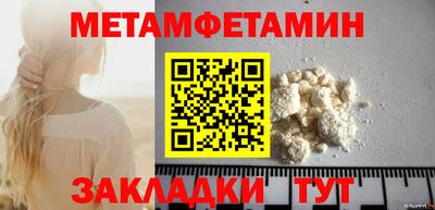 прущие крисы Апшеронск