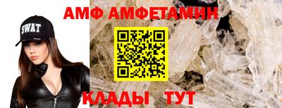 прущие крисы Апшеронск