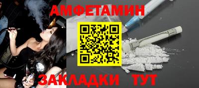 прущие крисы Апшеронск
