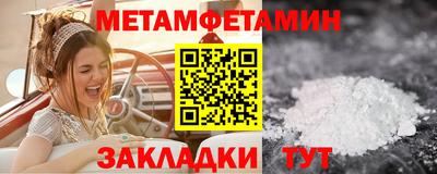 марихуана Апрелевка