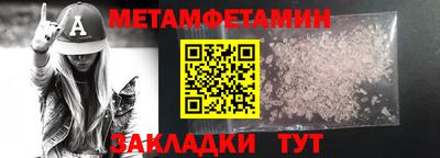 мдпв Аргун