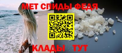 мяу мяу кристалл Балаково