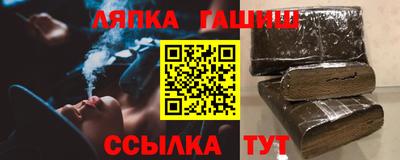 прущие крисы Апшеронск