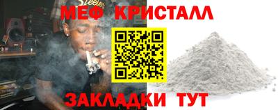 прущие крисы Апшеронск