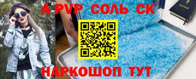 мдпв Аргун