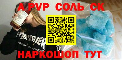 мдпв Аргун