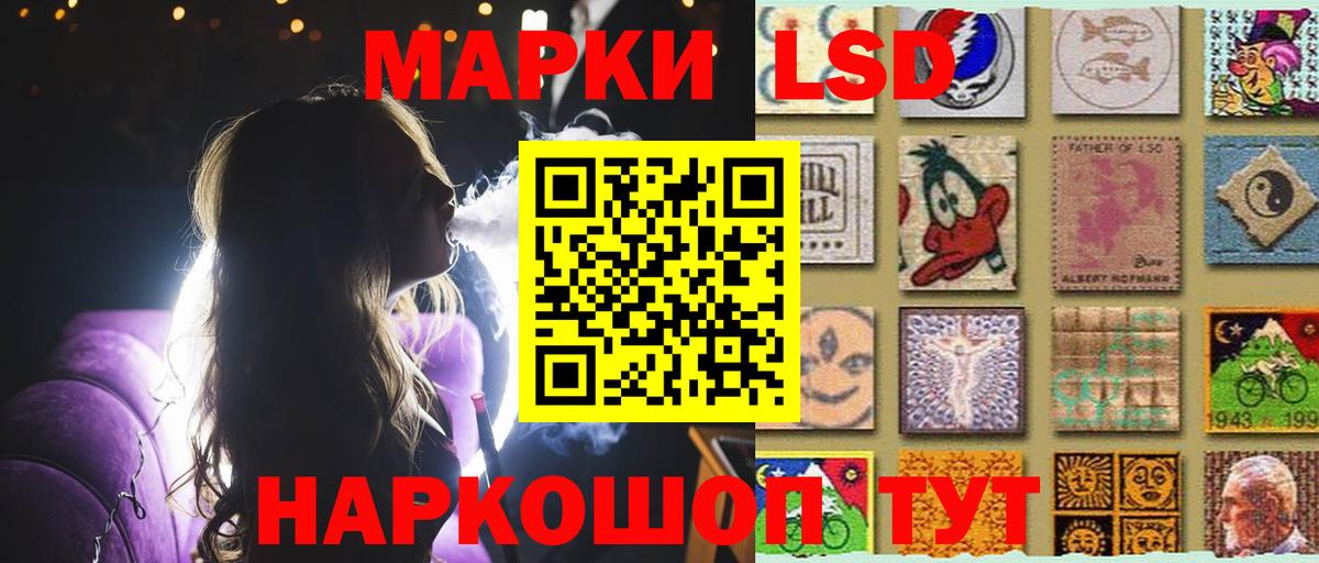 LSD-25 экстази ecstasy Вольск