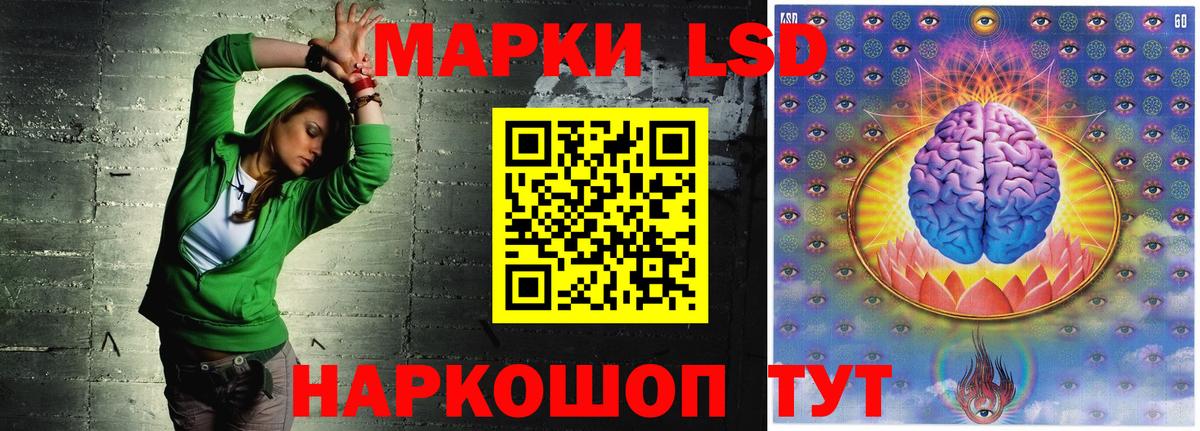 LSD-25 экстази  Вход с VPN  LSD-25 экстази кислота  Вольск  LSD-25 экстази ecstasy 