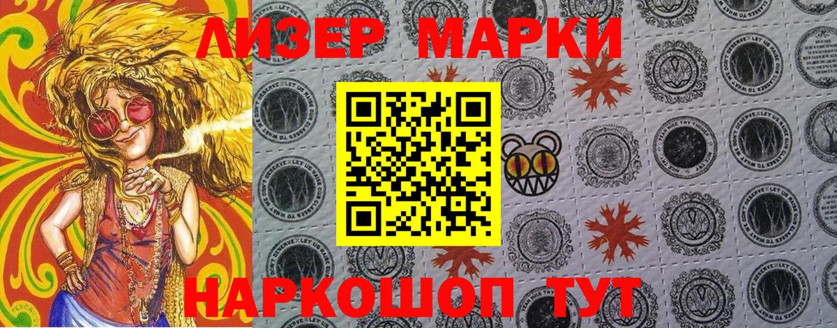 Каннабис  ТГК  Вольск  Гашиш  Вход с VPN  Cocaine  Меф кристаллы 