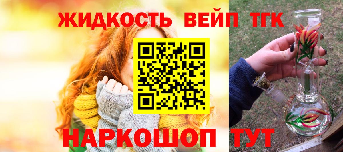 Дистиллят ТГК Wax Вольск