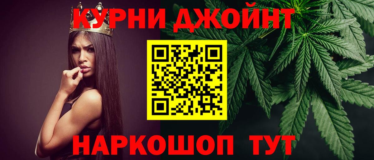 Конопля SATIVA & INDICA Вольск
